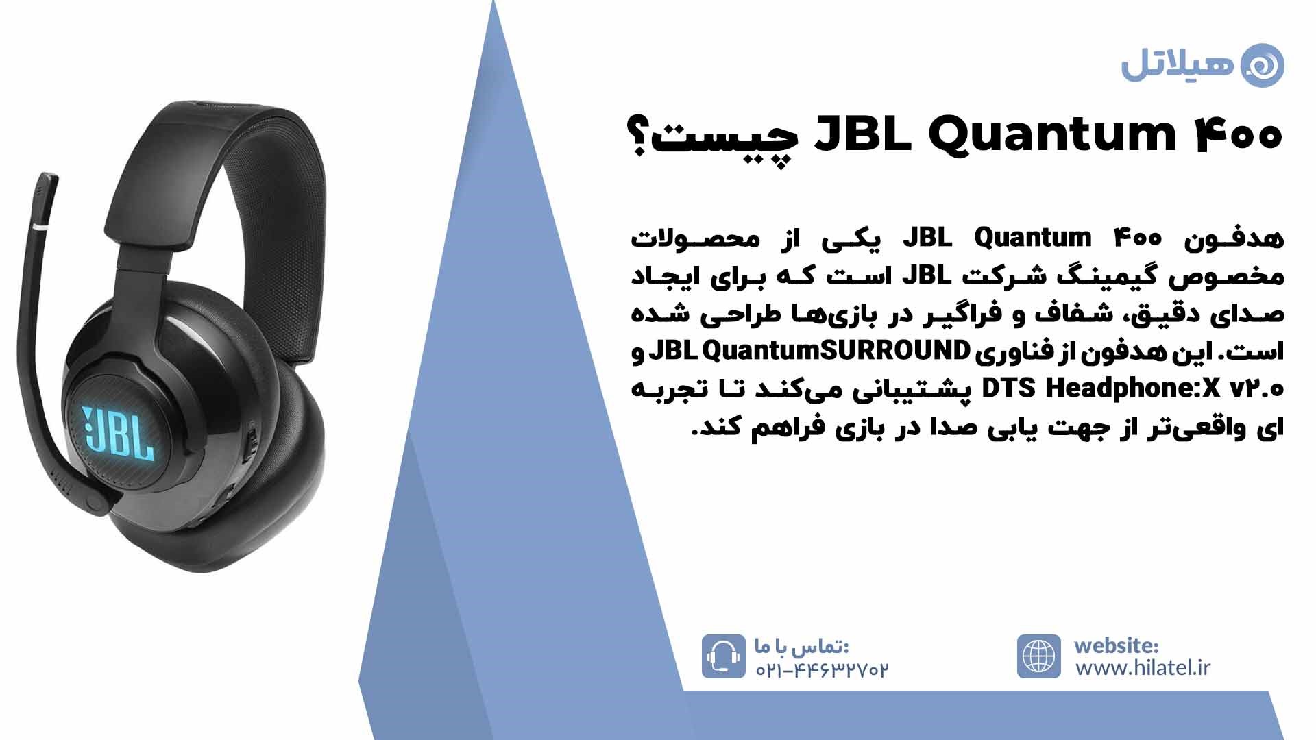 هدفون JBL Quantum 400